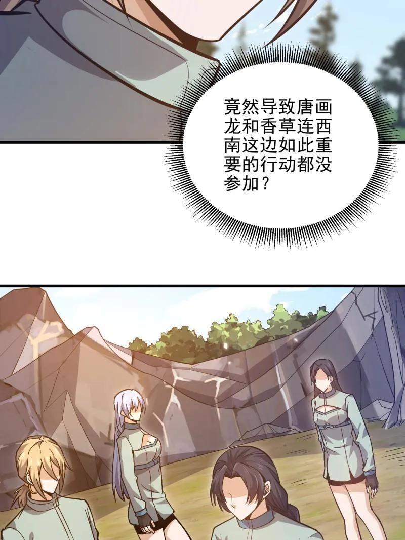 第192页
