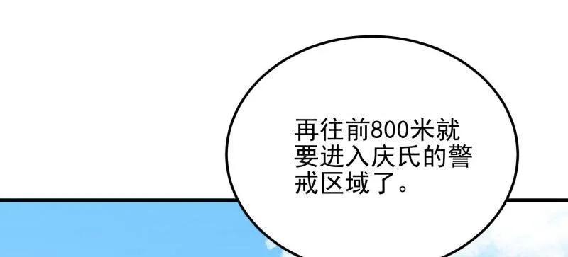 第196页