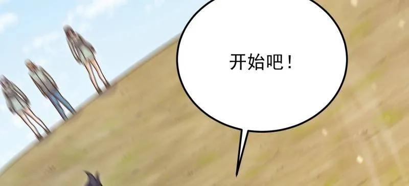 第210页