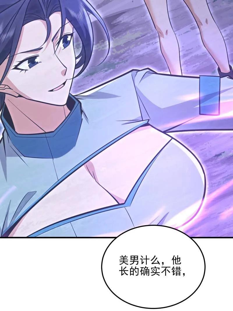 第130页