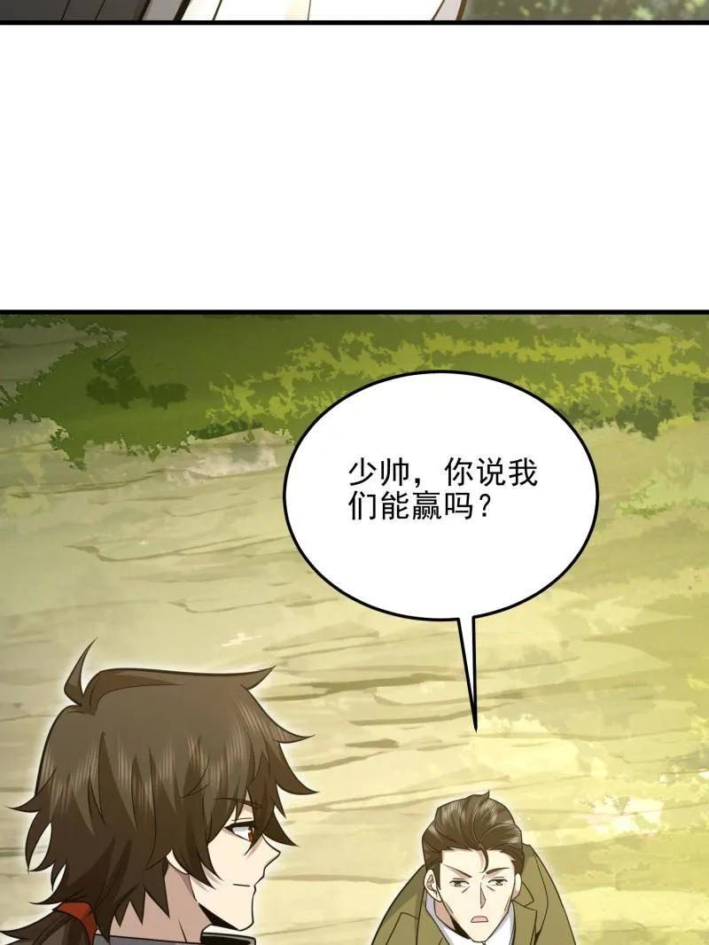第160页