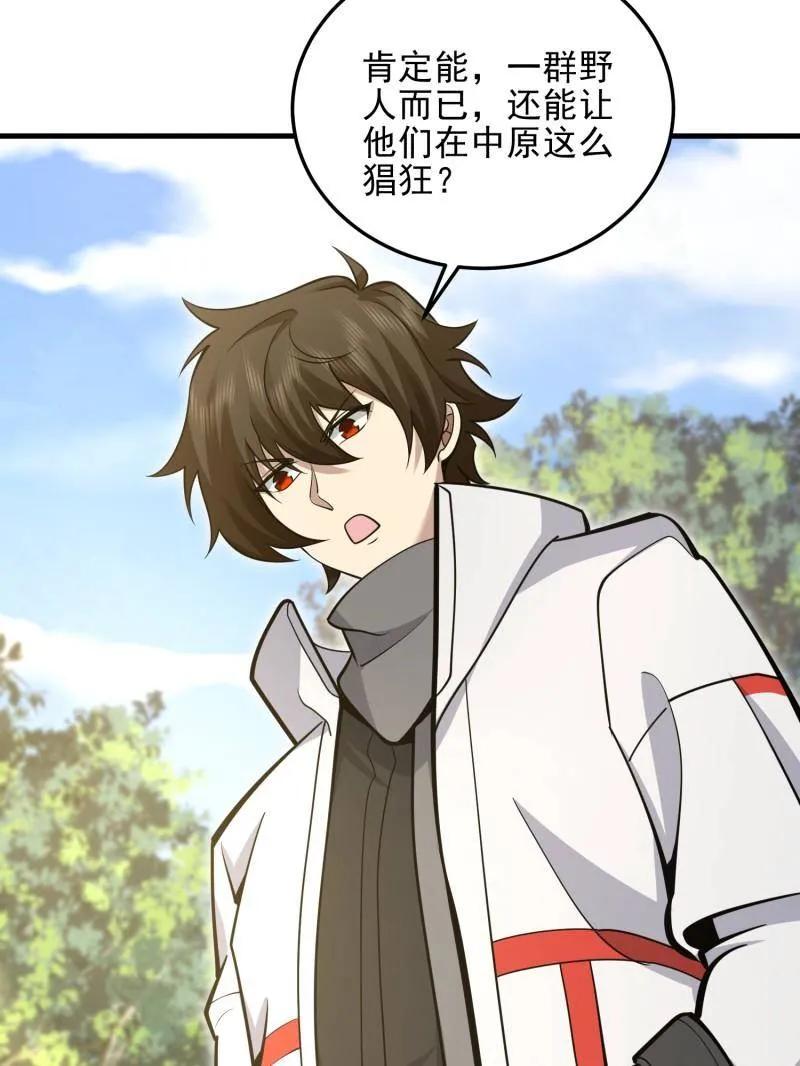第164页