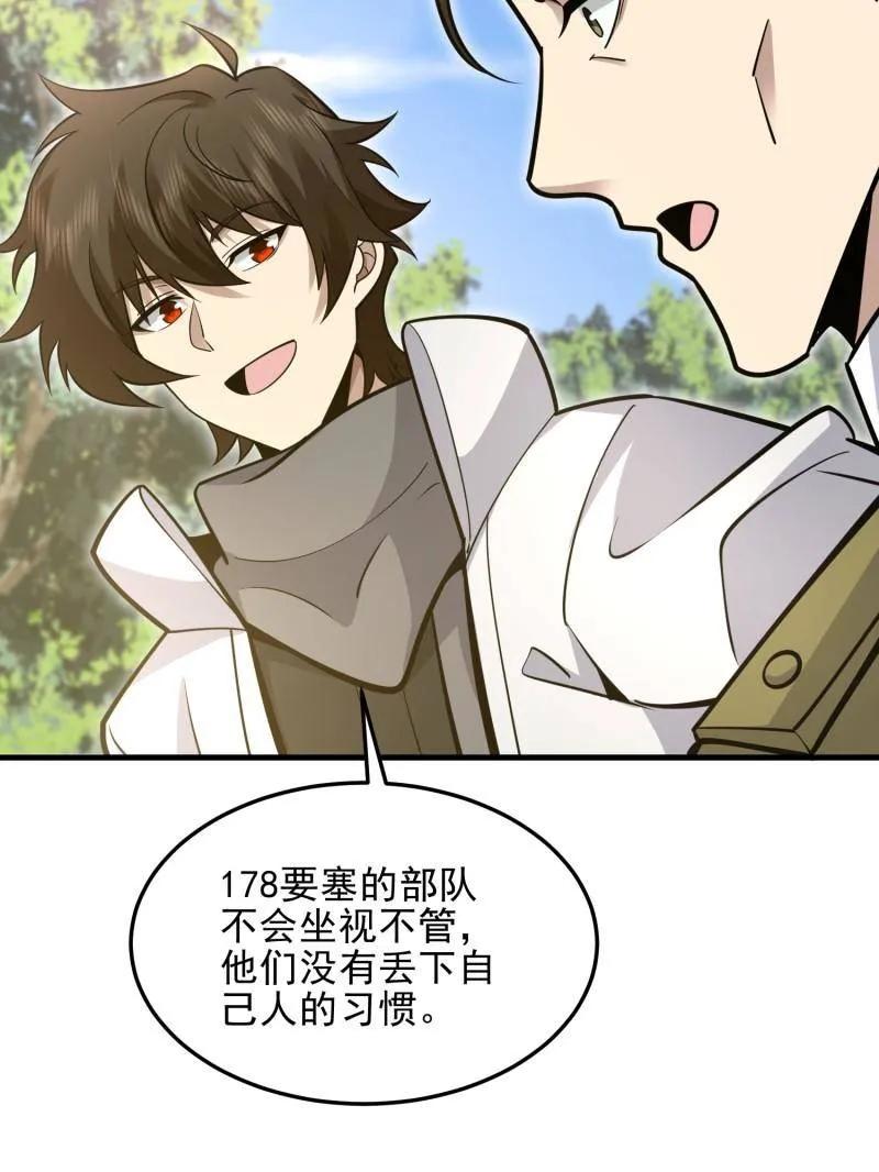 第178页