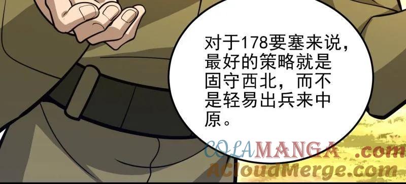 第181页