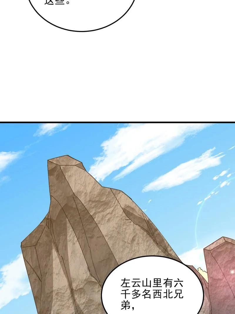 第184页