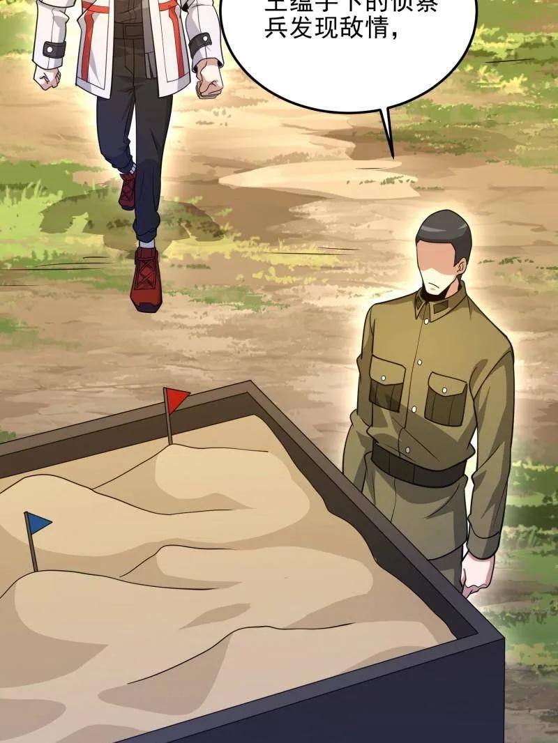 第196页