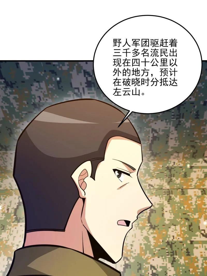 第198页