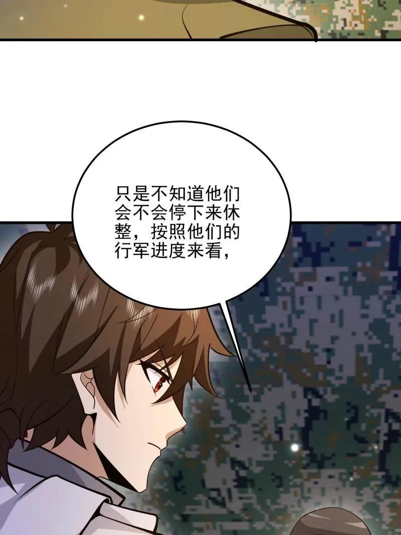 第200页