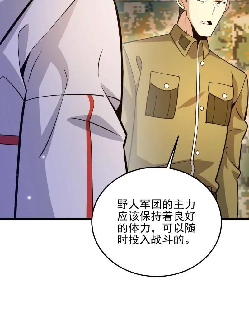 第202页