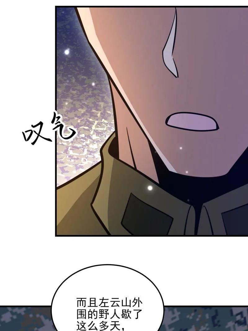 第204页