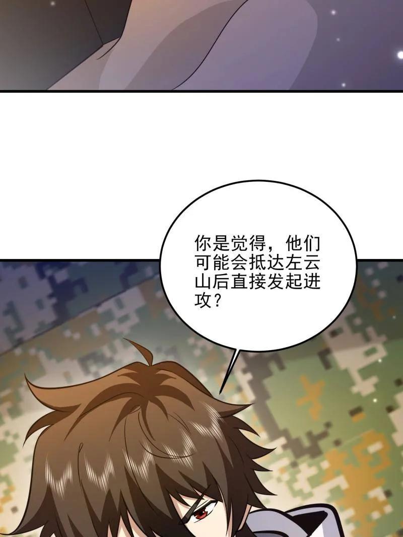 第208页