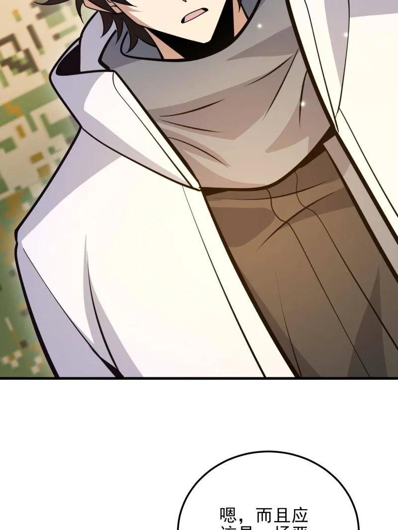 第210页