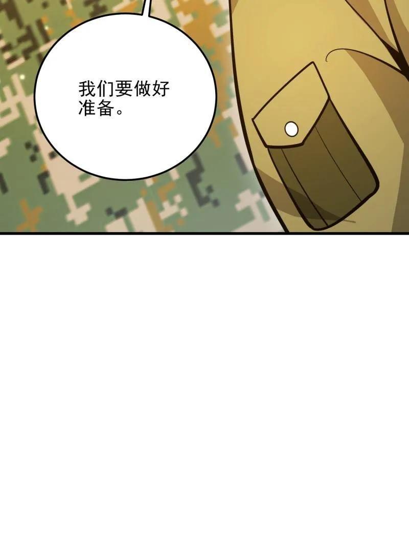第214页