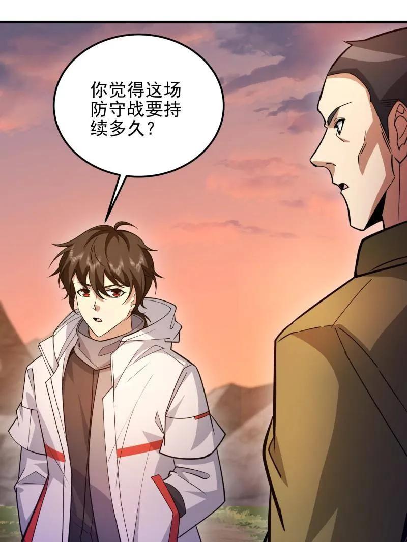 第178页
