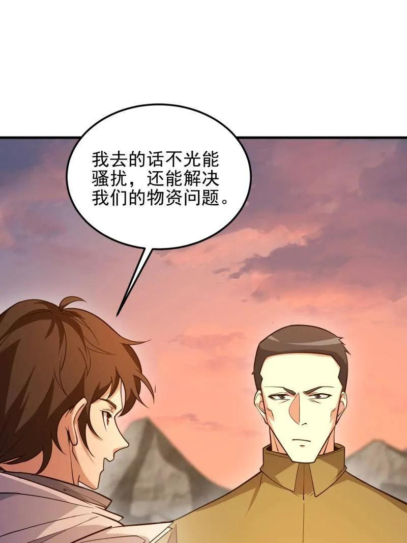 第184页