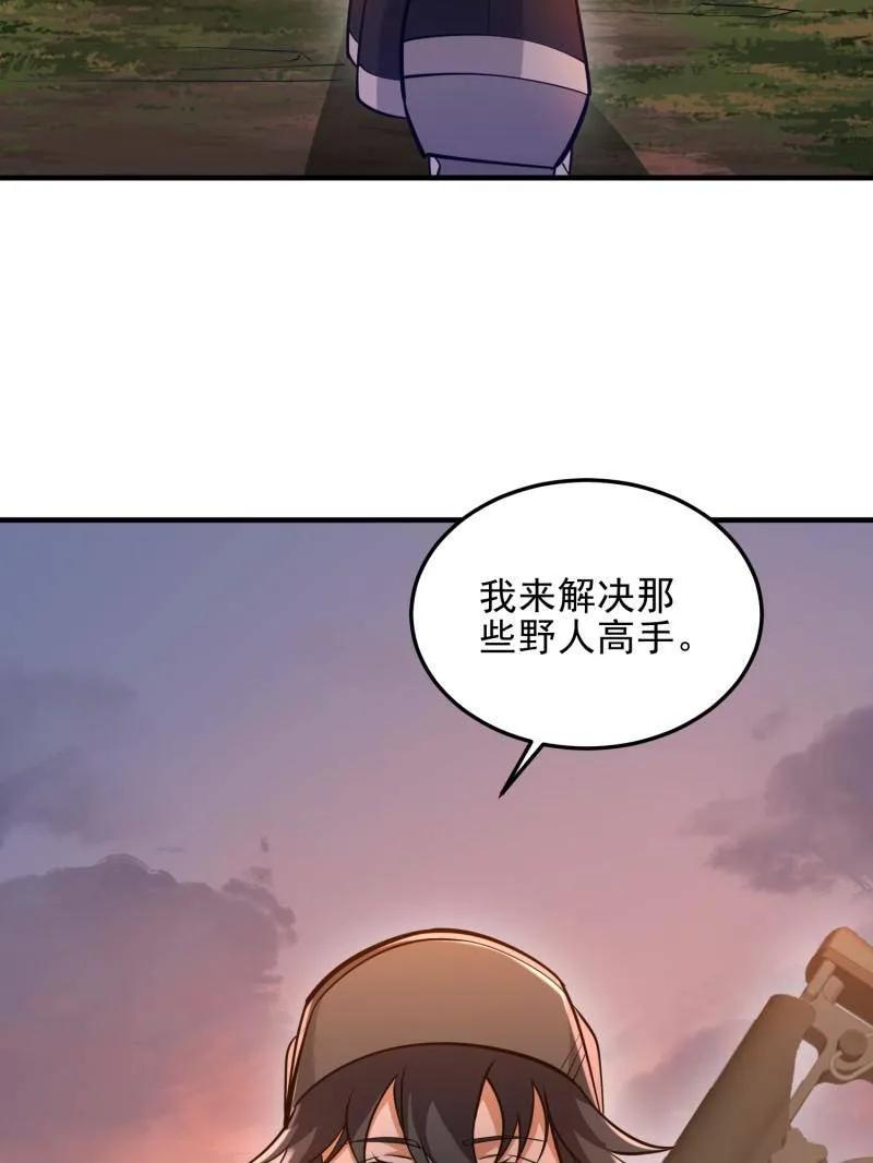 第194页