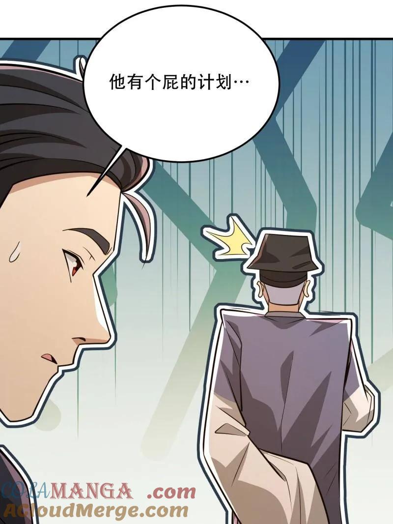 第185页