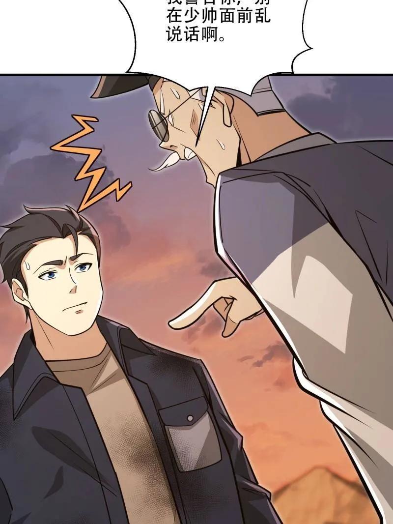 第187页