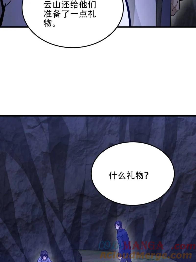 第157页