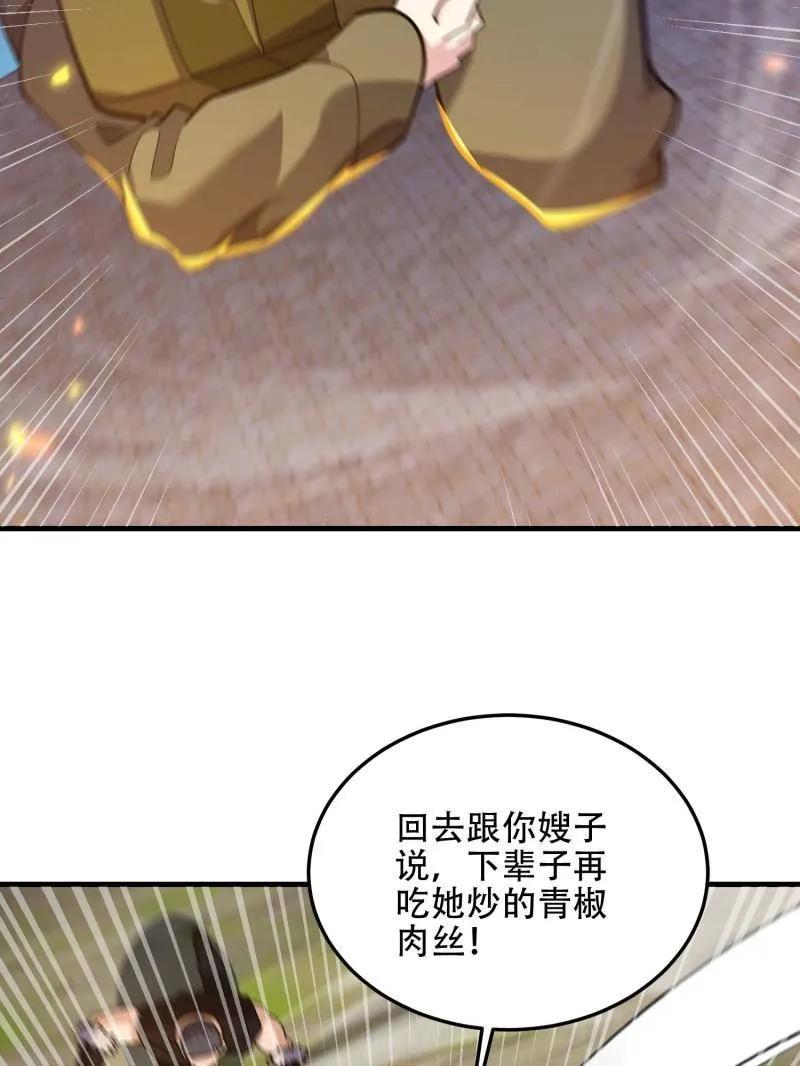 第192页