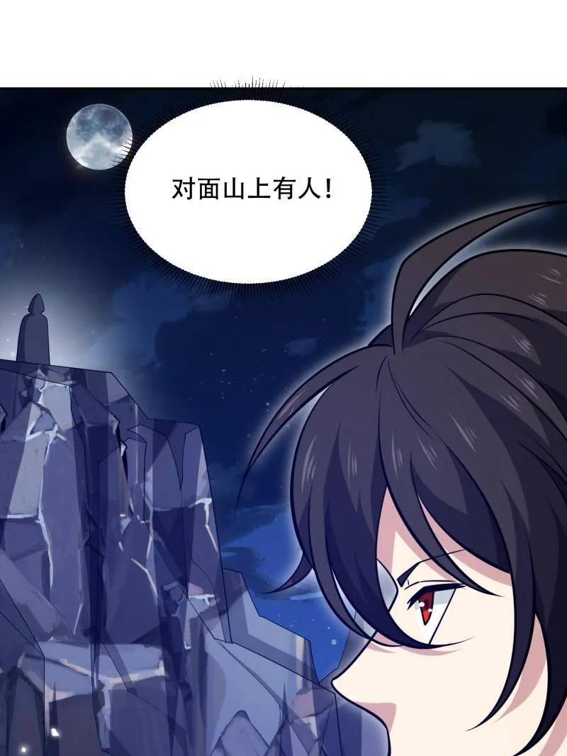 第180页