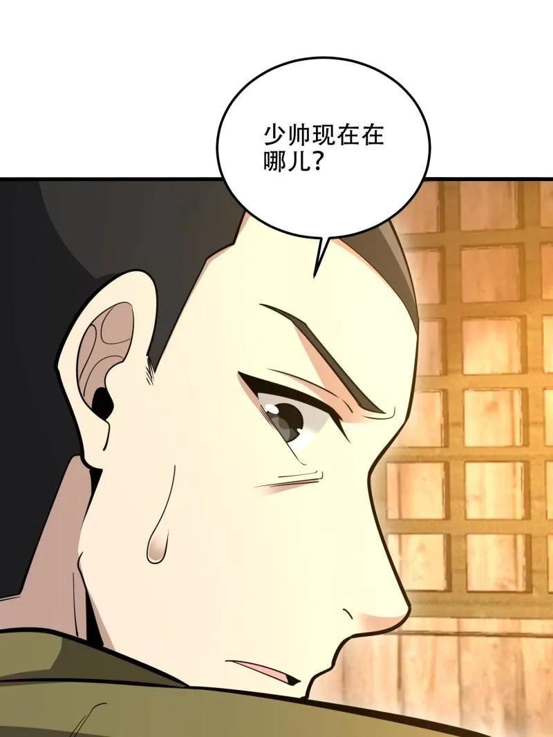 第160页