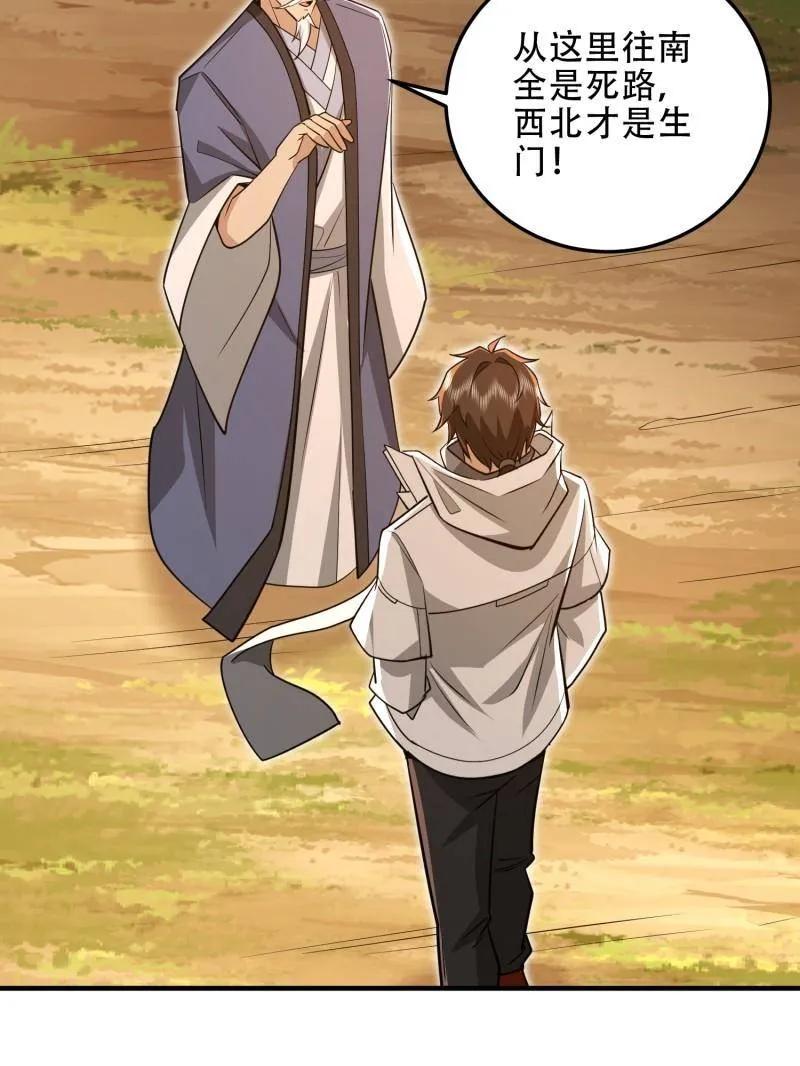 第160页