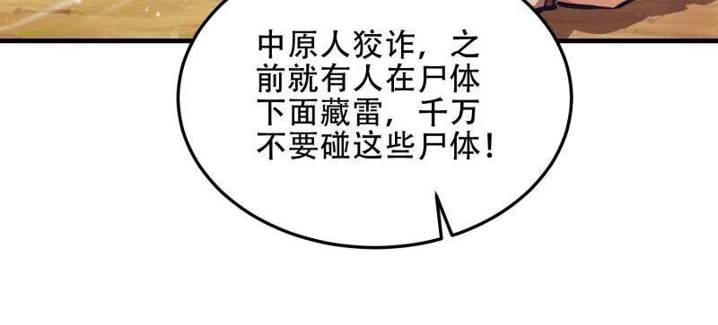 第194页
