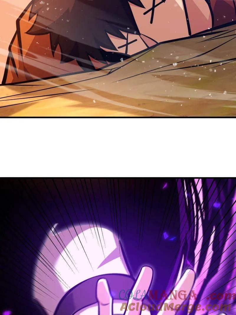 第197页