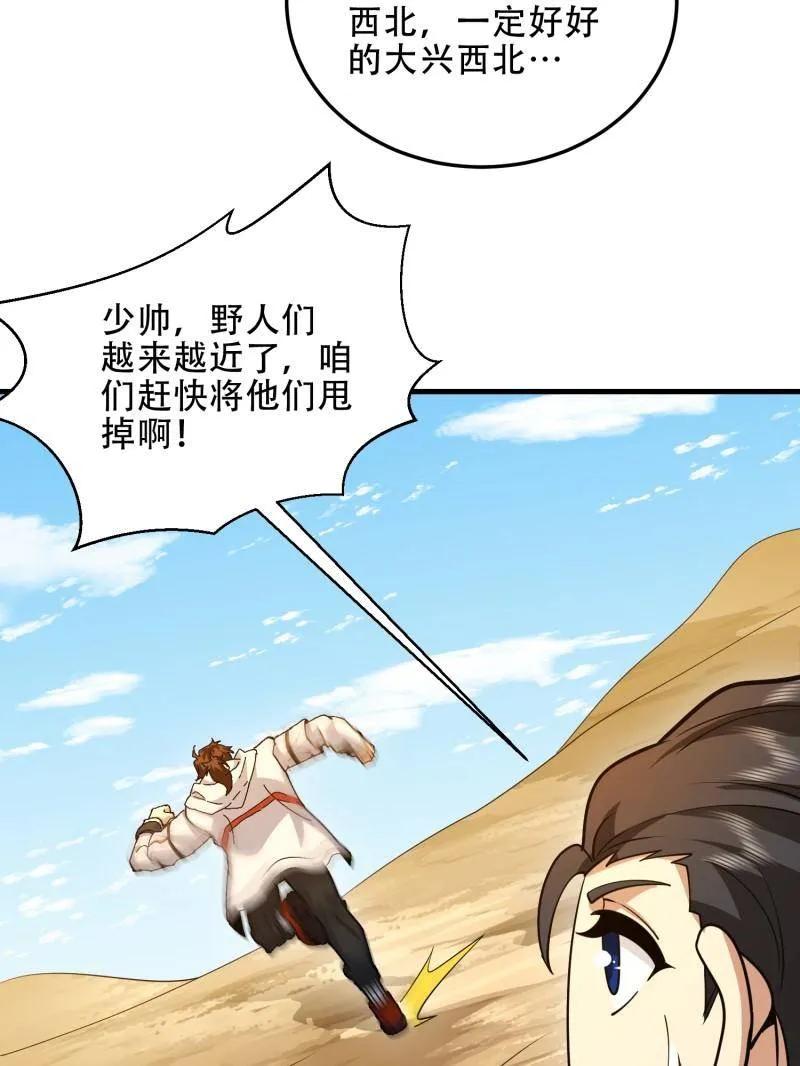 第171页