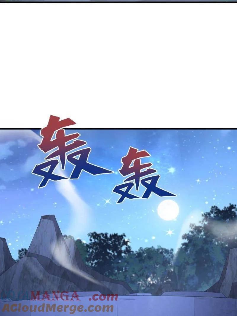 第193页