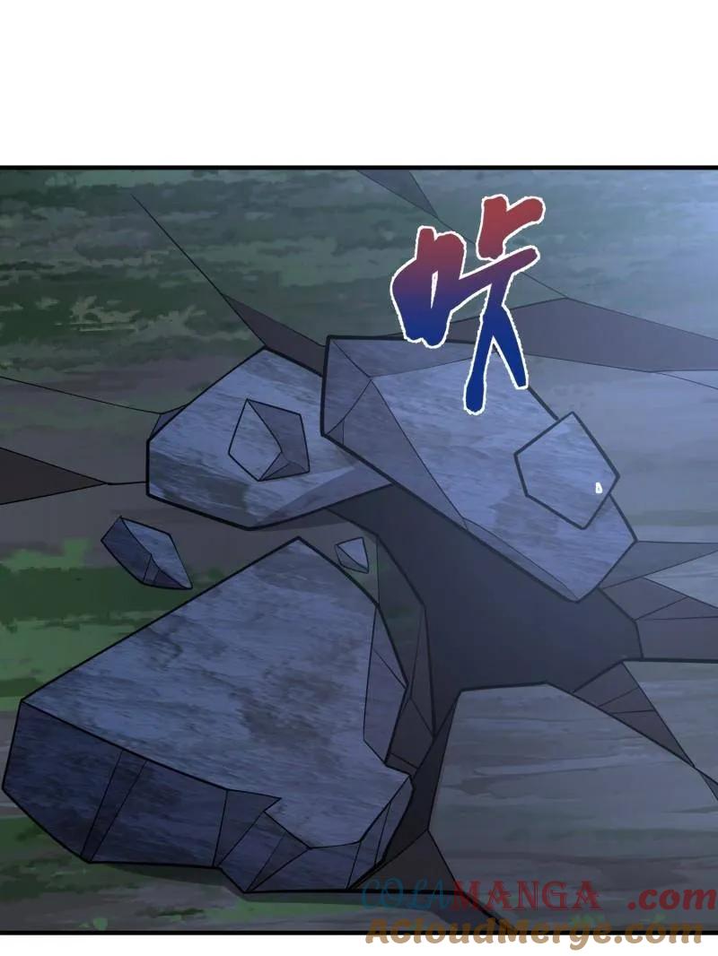 第197页