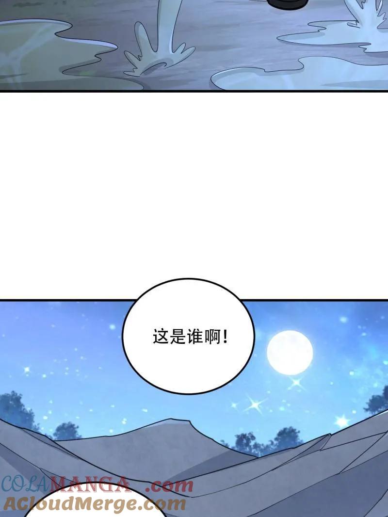 第209页