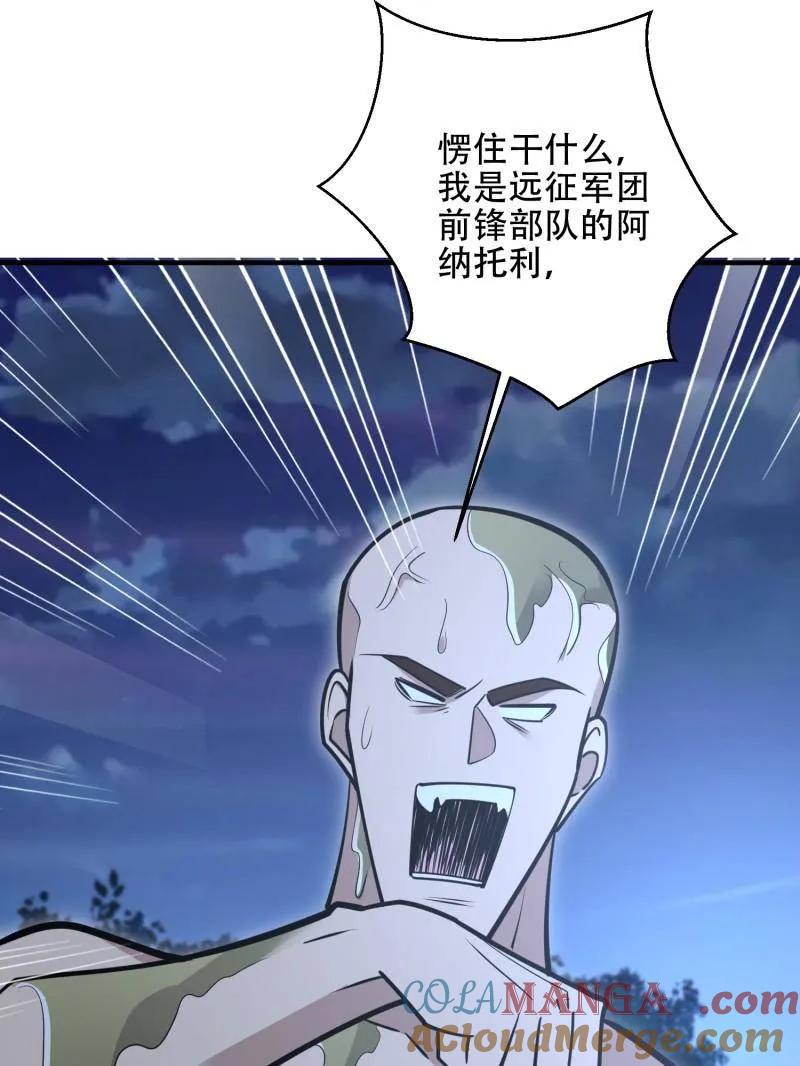 第213页