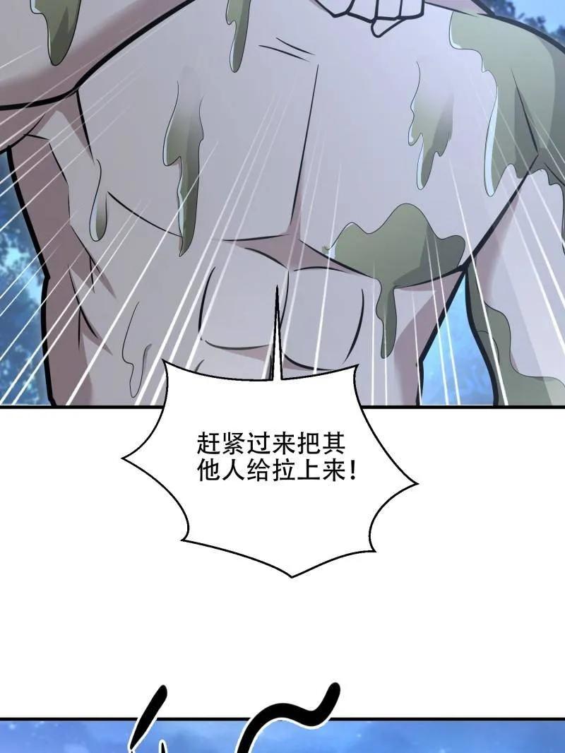 第215页