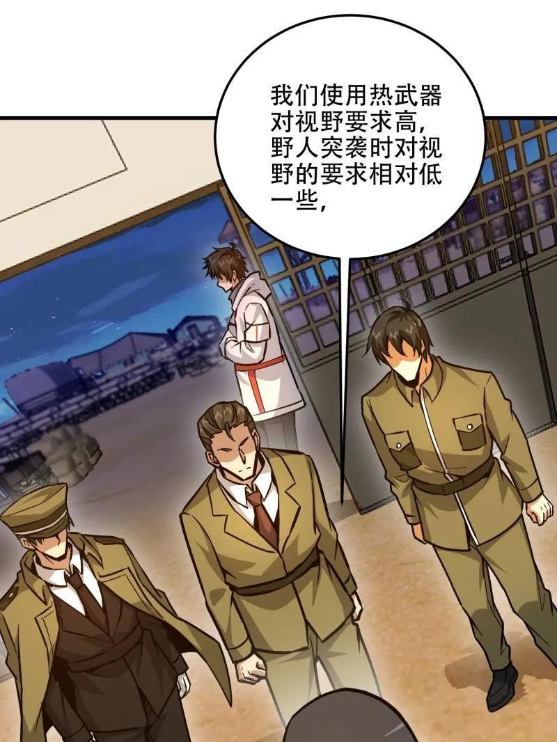 第170页