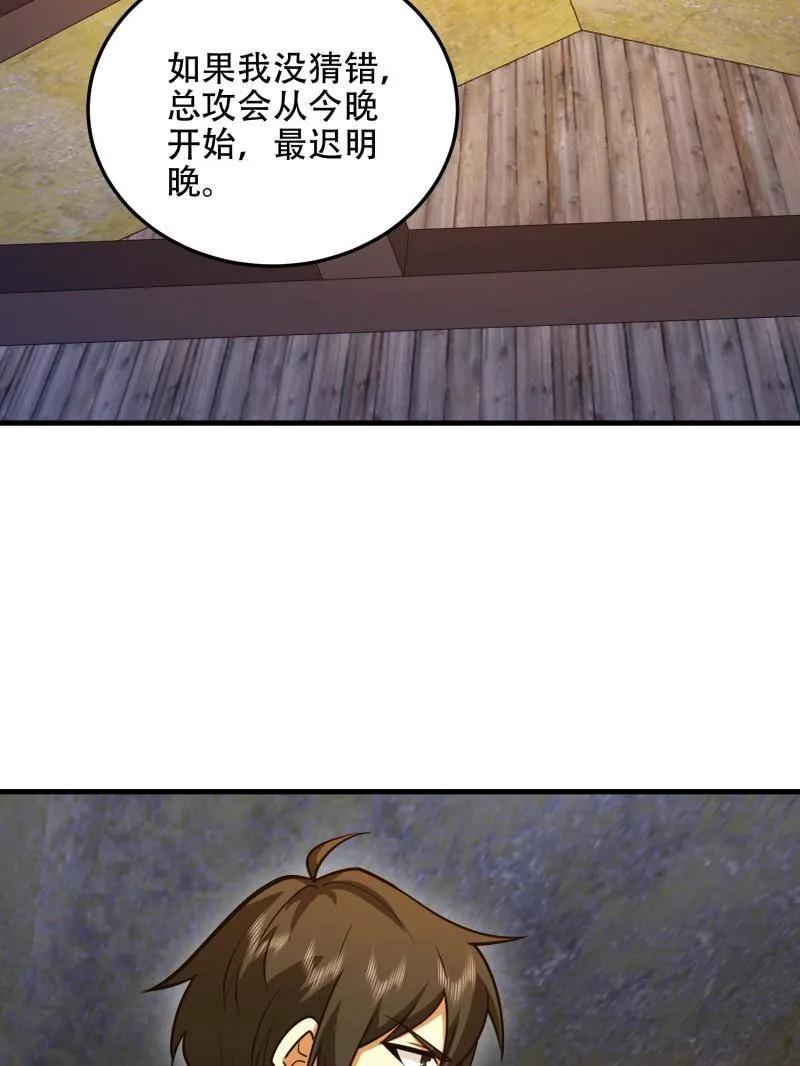 第175页
