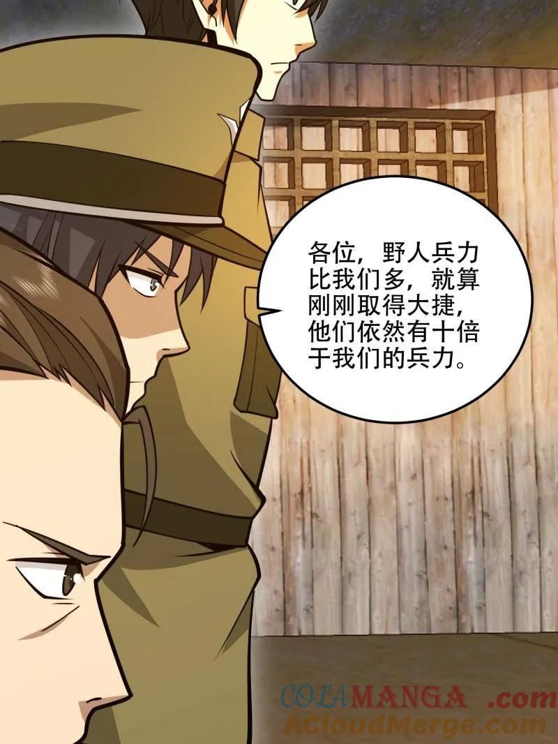 第177页