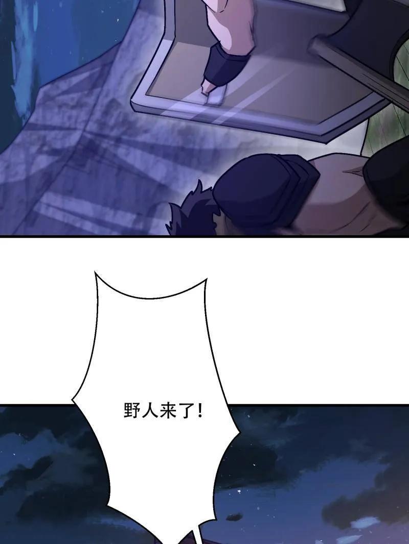 第191页