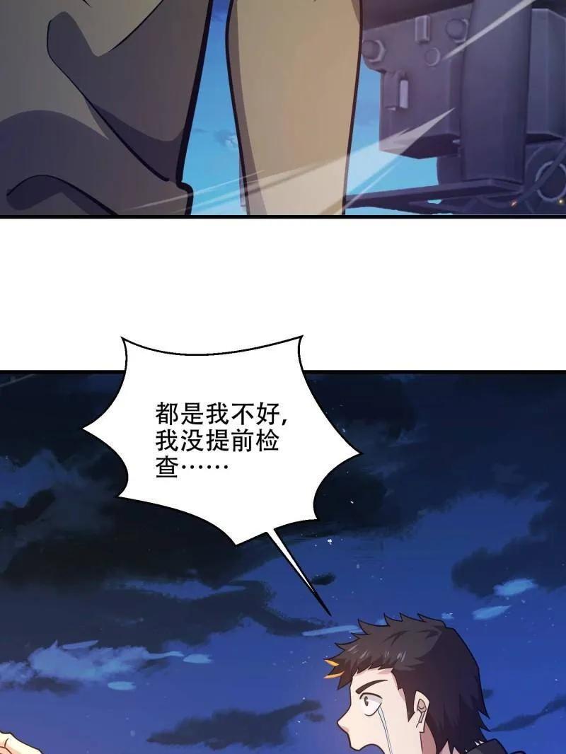 第188页