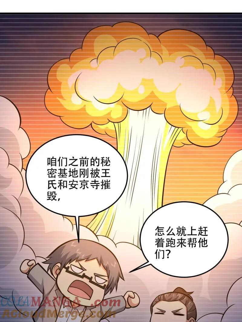 第149页