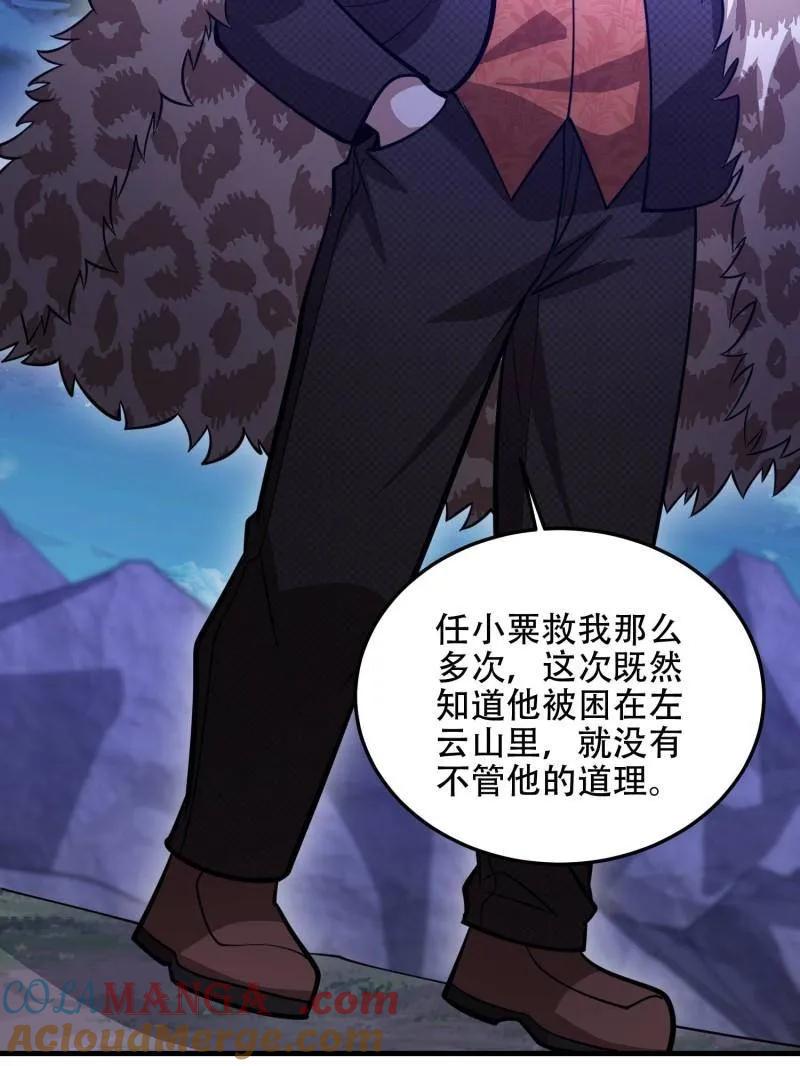 第161页
