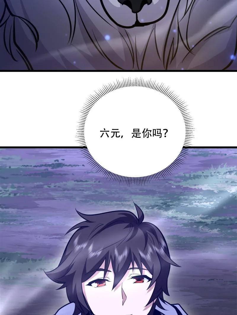 第183页