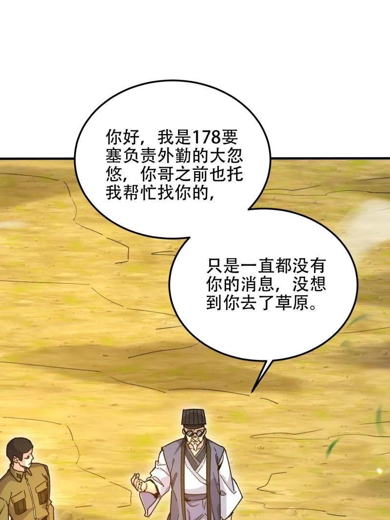 第171页