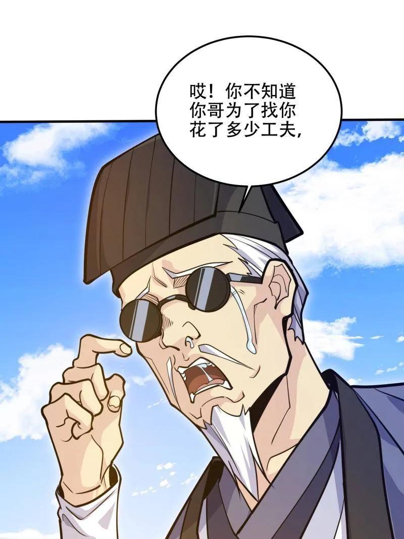 第175页
