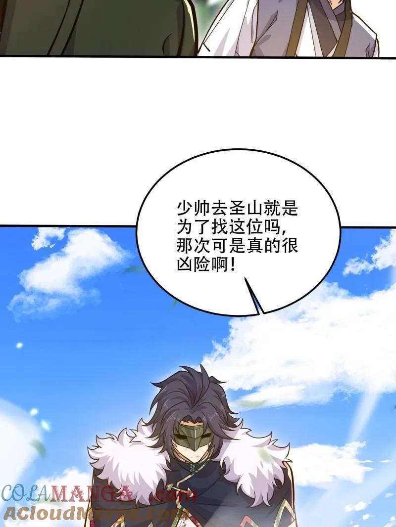 第181页