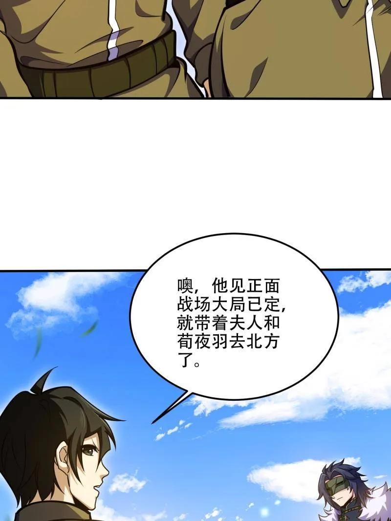 第194页