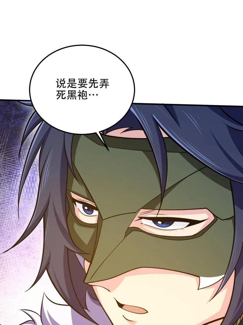 第198页