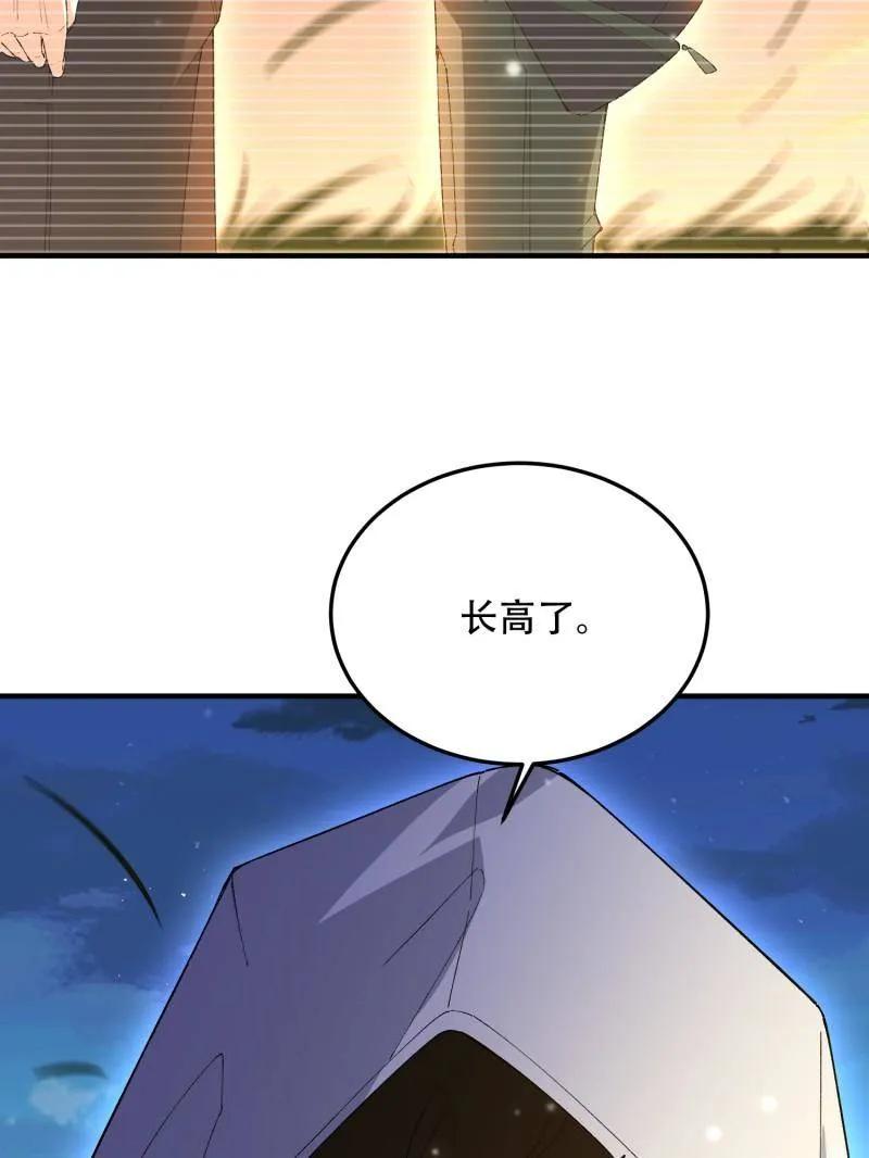 第207页