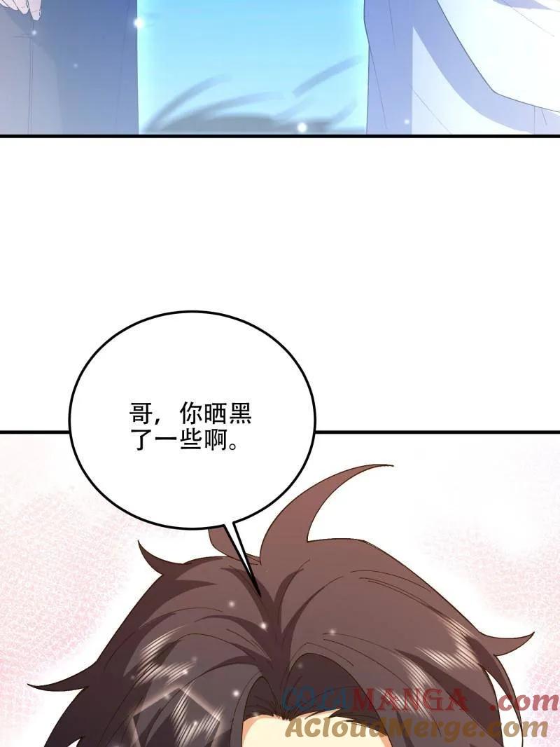 第213页